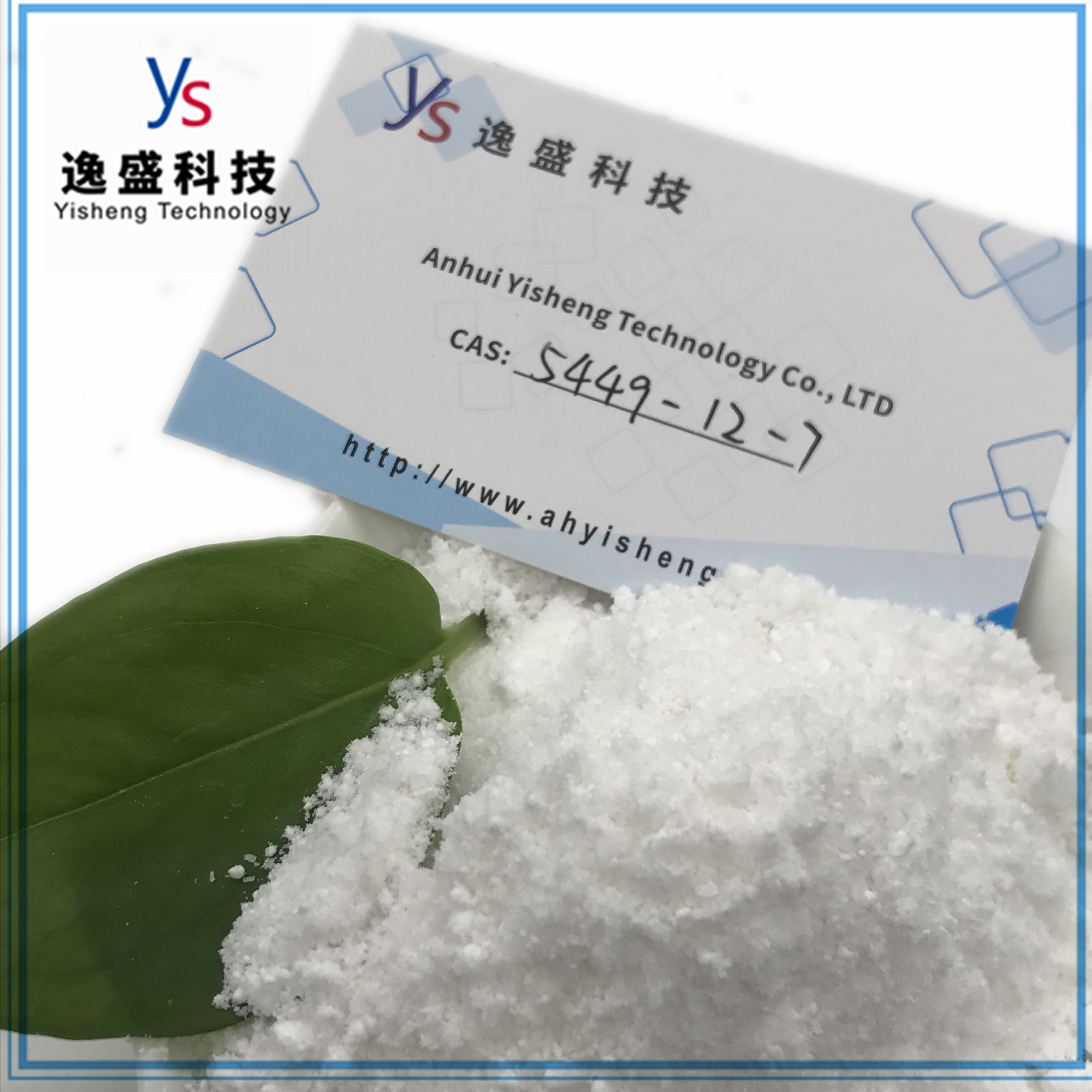 White Powder CAS 5449-12-7 China Supply Best Price 