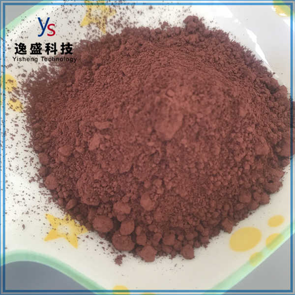 CAS NO.7723-14-0 Red Phosphorus With High Purity