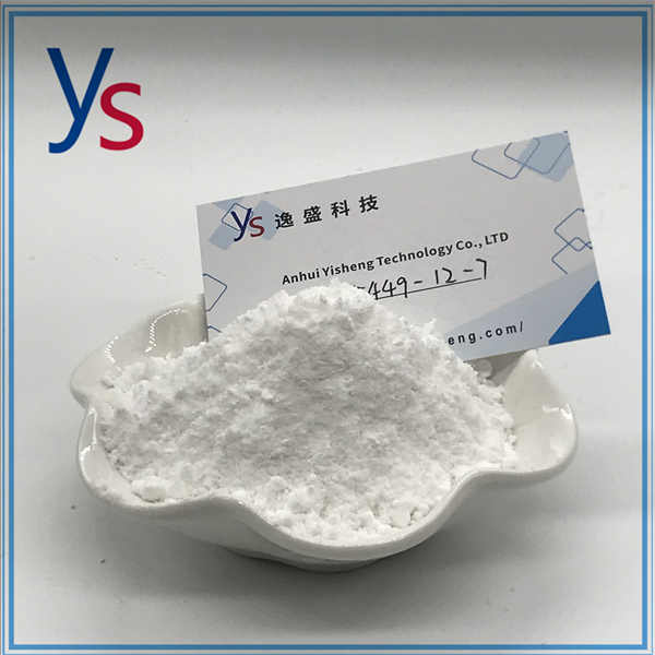 Cas 5449-12-7 Powder high purity Pharmaceutical intermediates 