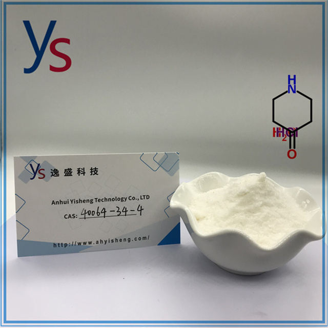 Acid Health Powder 4 4-Piperidinediol hydrochloride