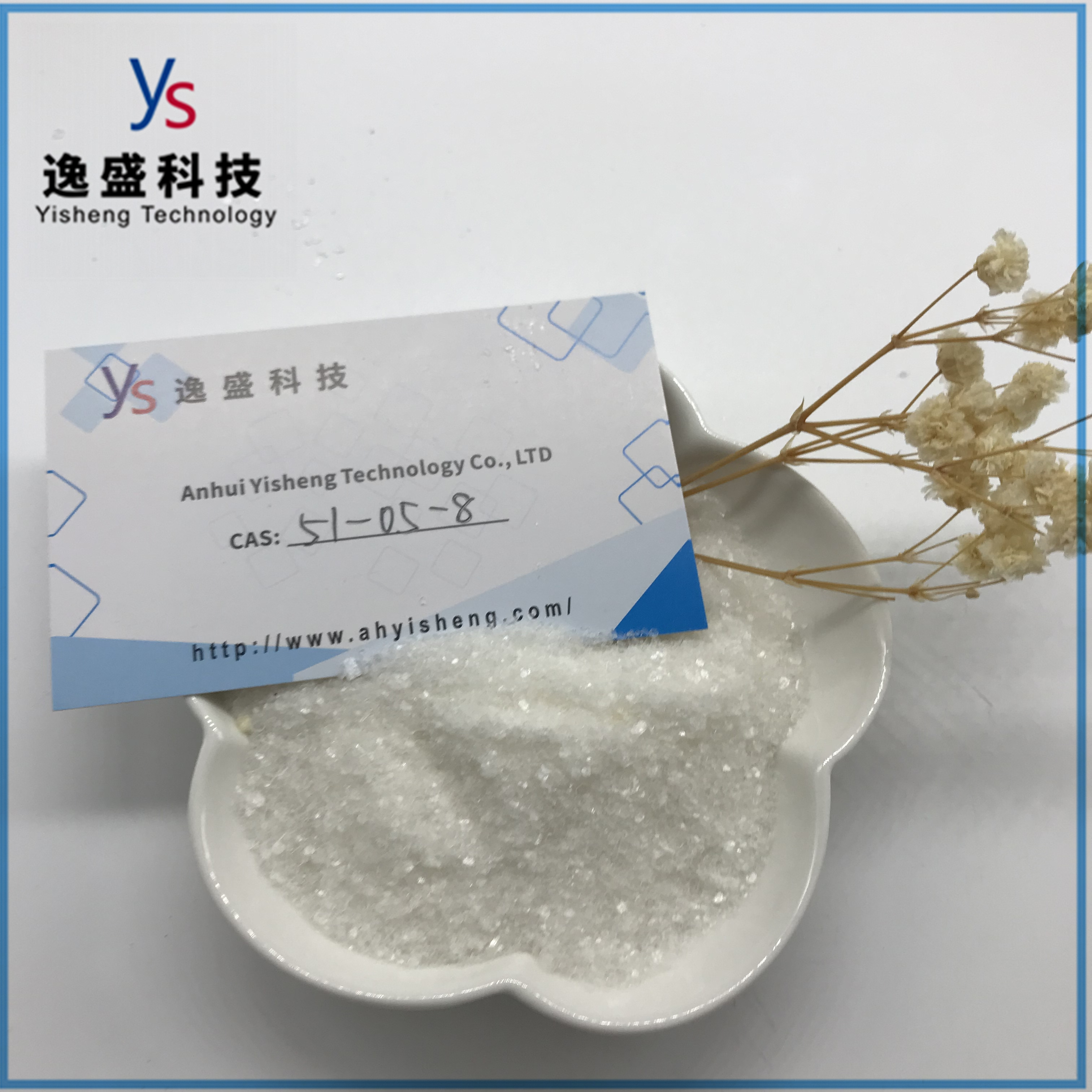 CAS 51-05-8 China Supply High Qaulity With Best Price 