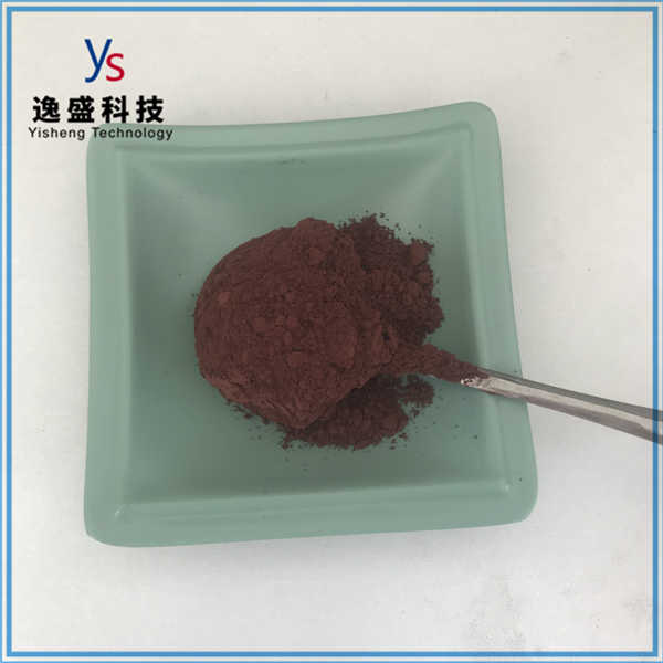 CAS 7723-14-0 Phosphorus (red) High Yield Can Provide Sample 