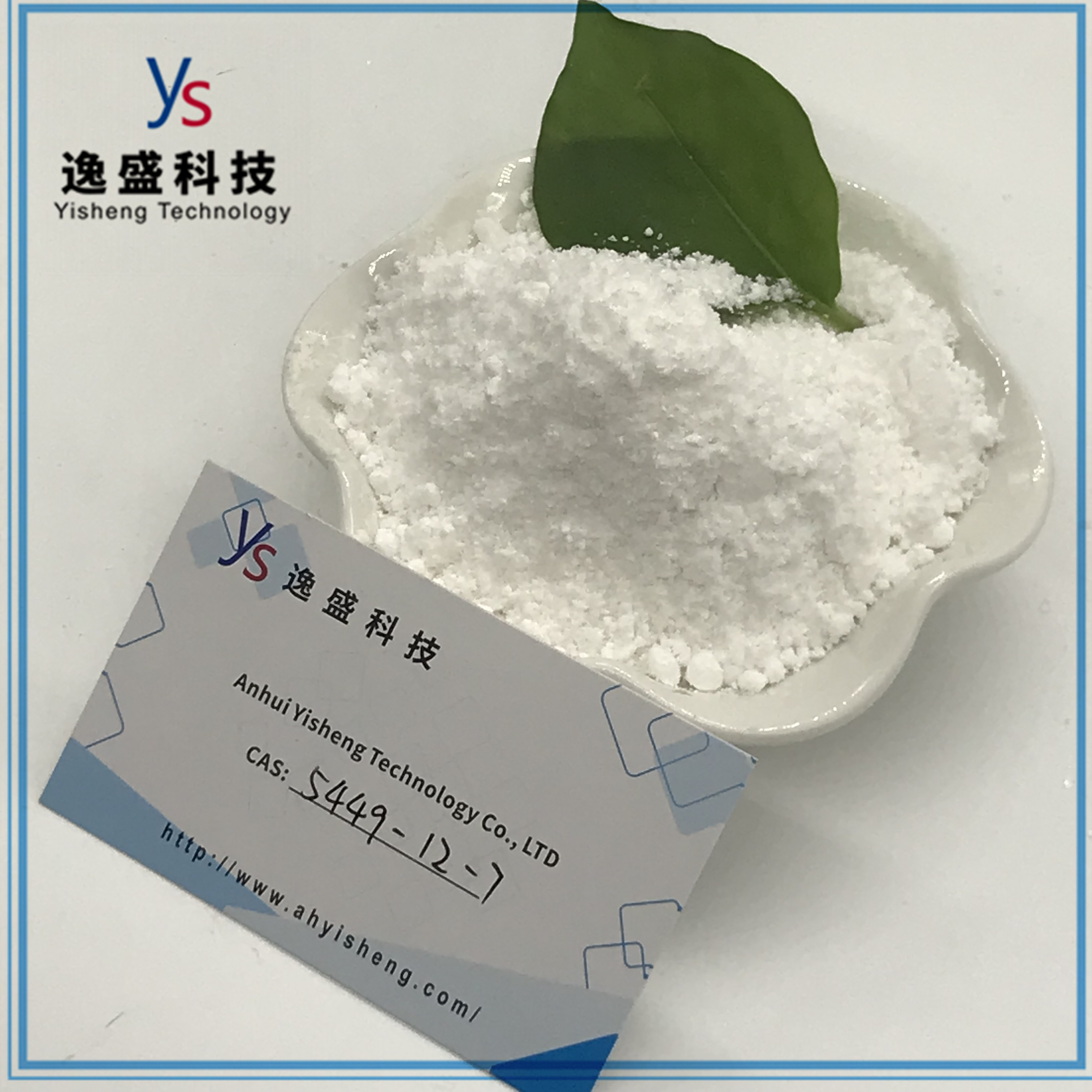 CAS 5449-12-7 High Yield 99.9% 2-methyl-3-phenyl-oxirane-2-carboxylic acid