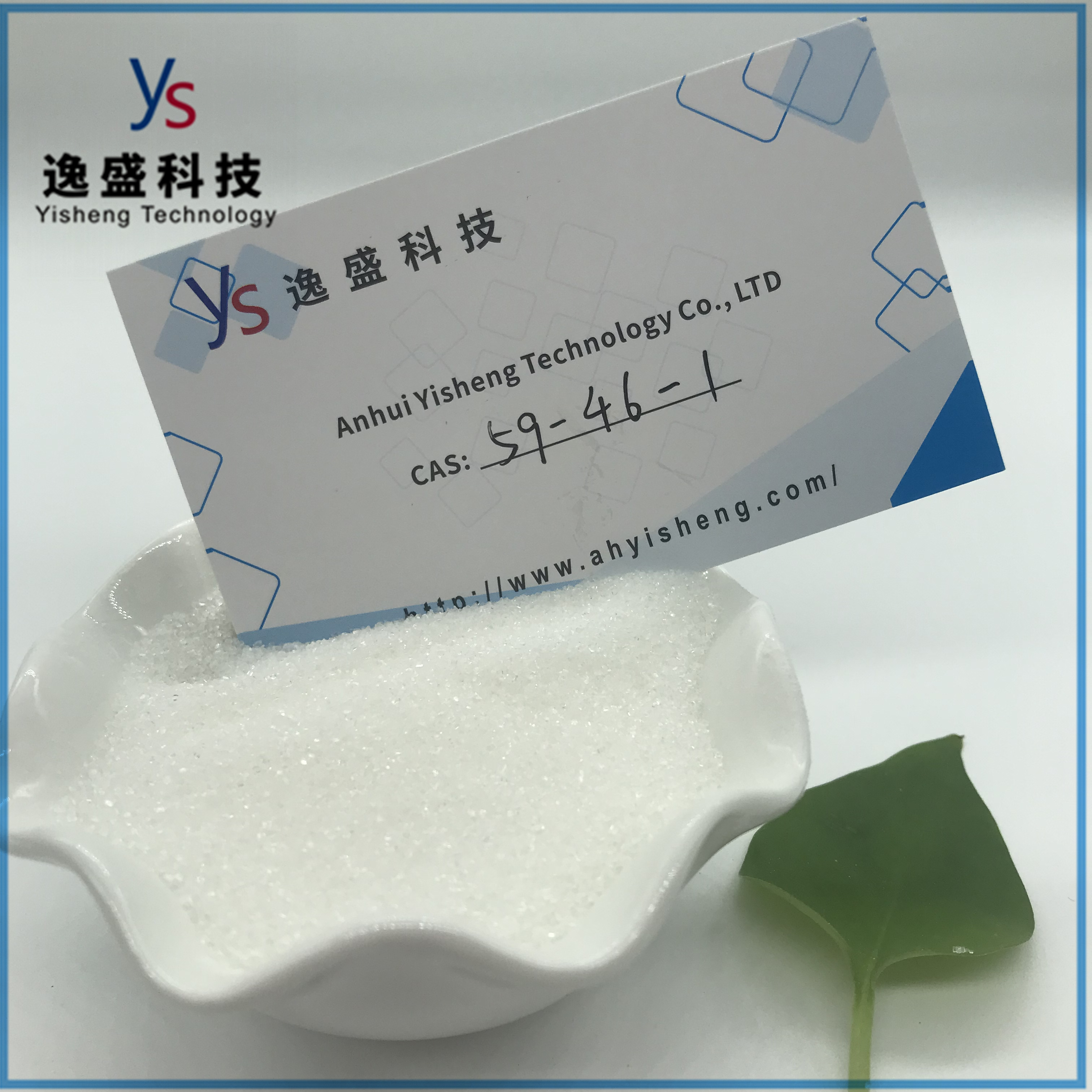 Cas 59-46-1Procaine Top Quality Powder