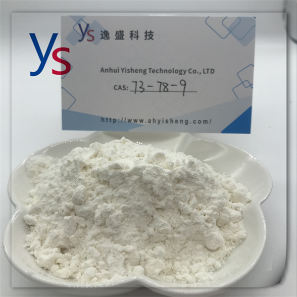 CAS 73-78-9 China Factory Supply High Quality 