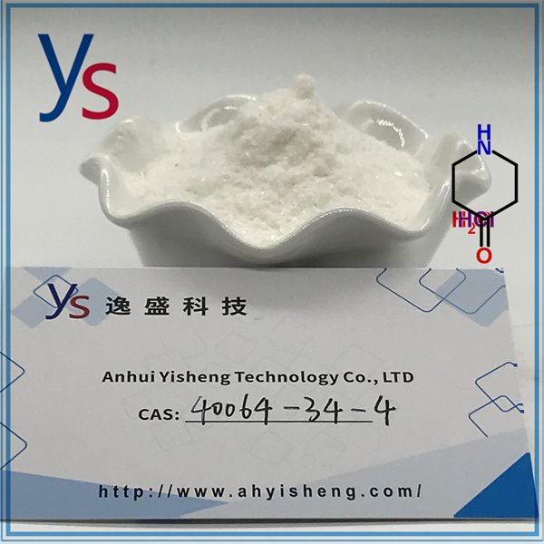 Colorless Medication Powder 4 4-Piperidinediol hydrochloride