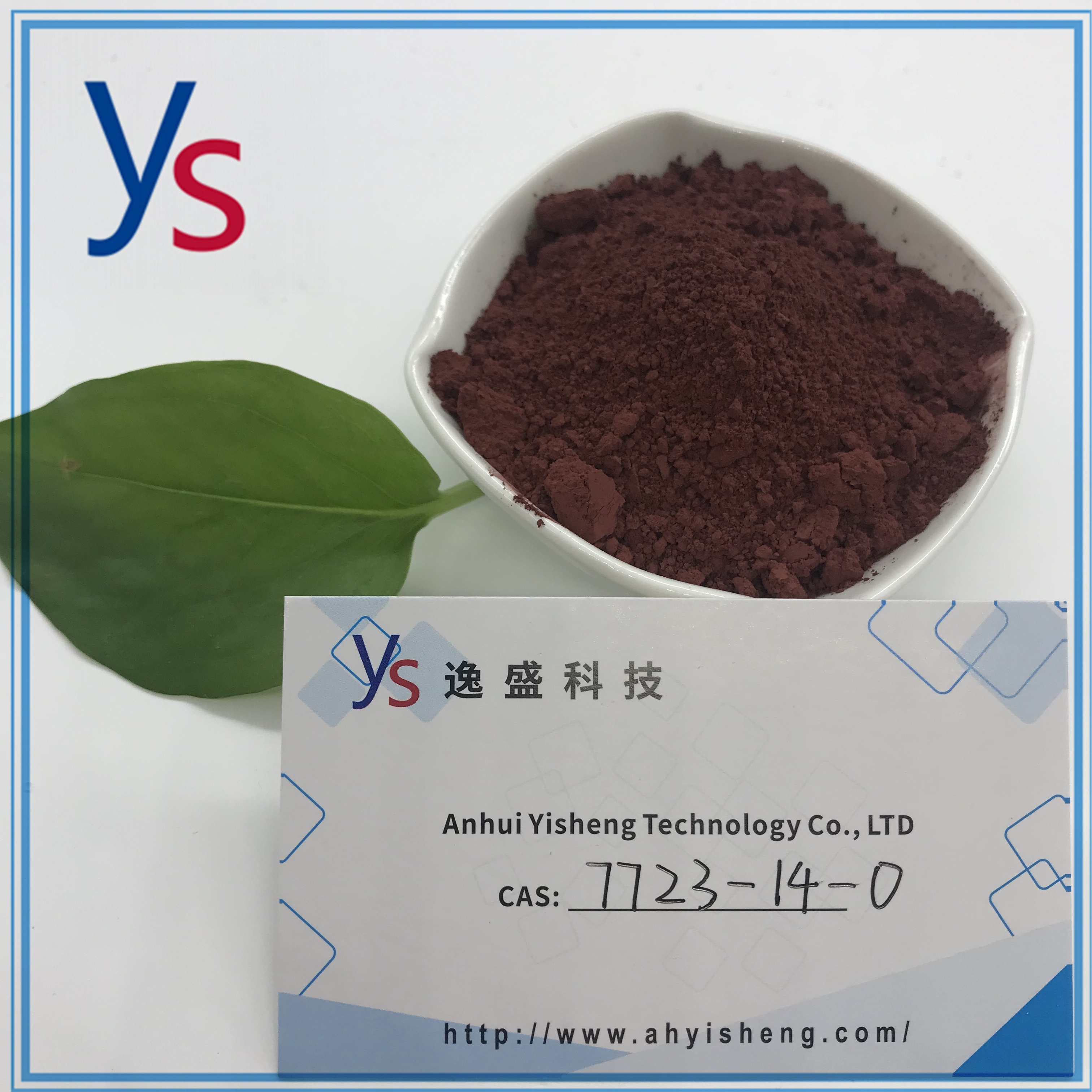 CAS NO.7723-14-0 In Stock New Product Provide Sample 