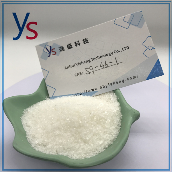  Cas 59-46-1 High Quality White Powder China Supply 