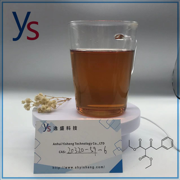 CAS 20320-59-6 Diethyl(phenylacetyl)malonate