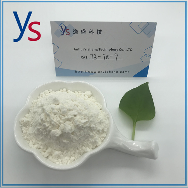 CAS 73-78-9 high purity Lidocaine hydrochloride Top Quality Powder 