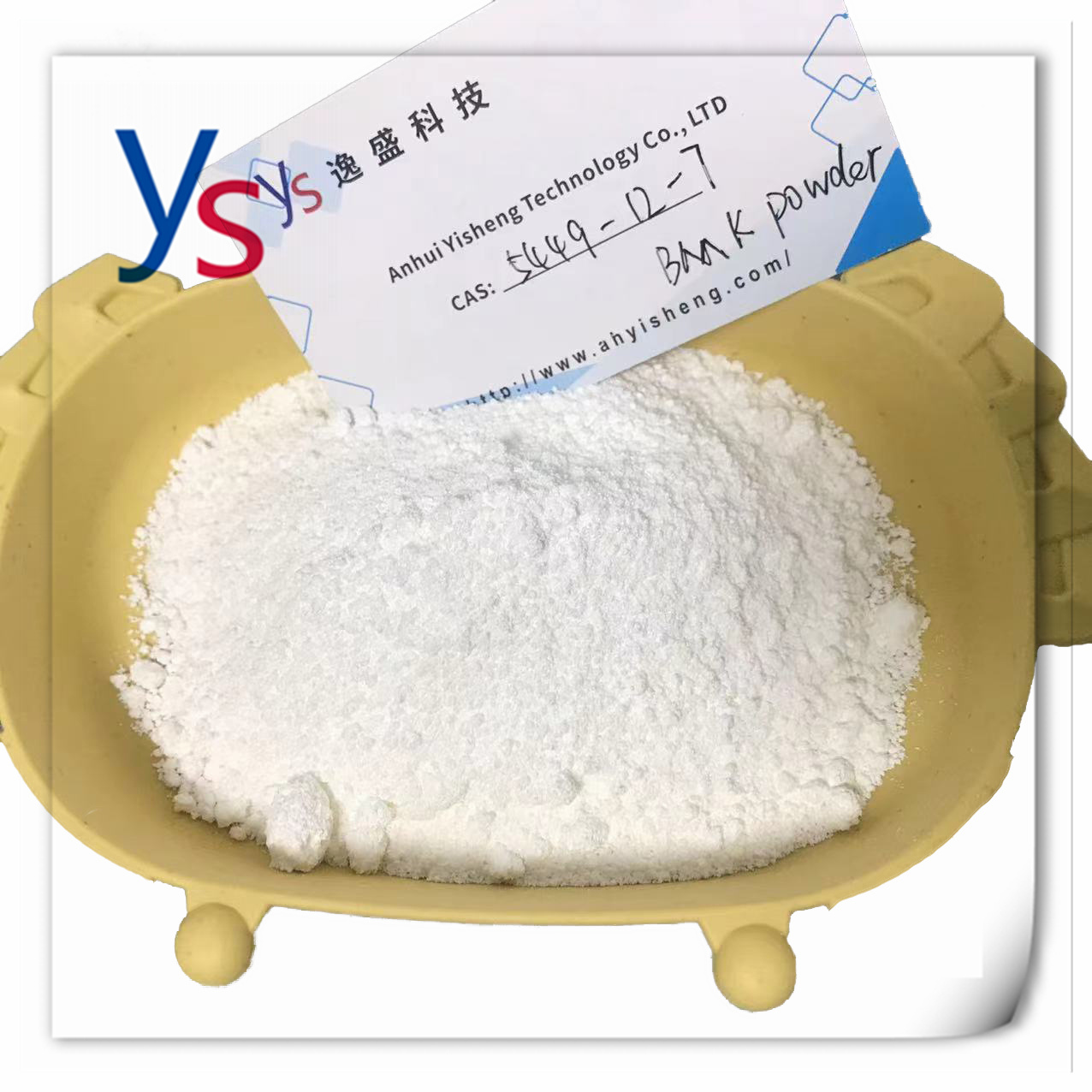 Cas 5449-12-7 High Yield Rate 99% White BMK Powder Best Quality 