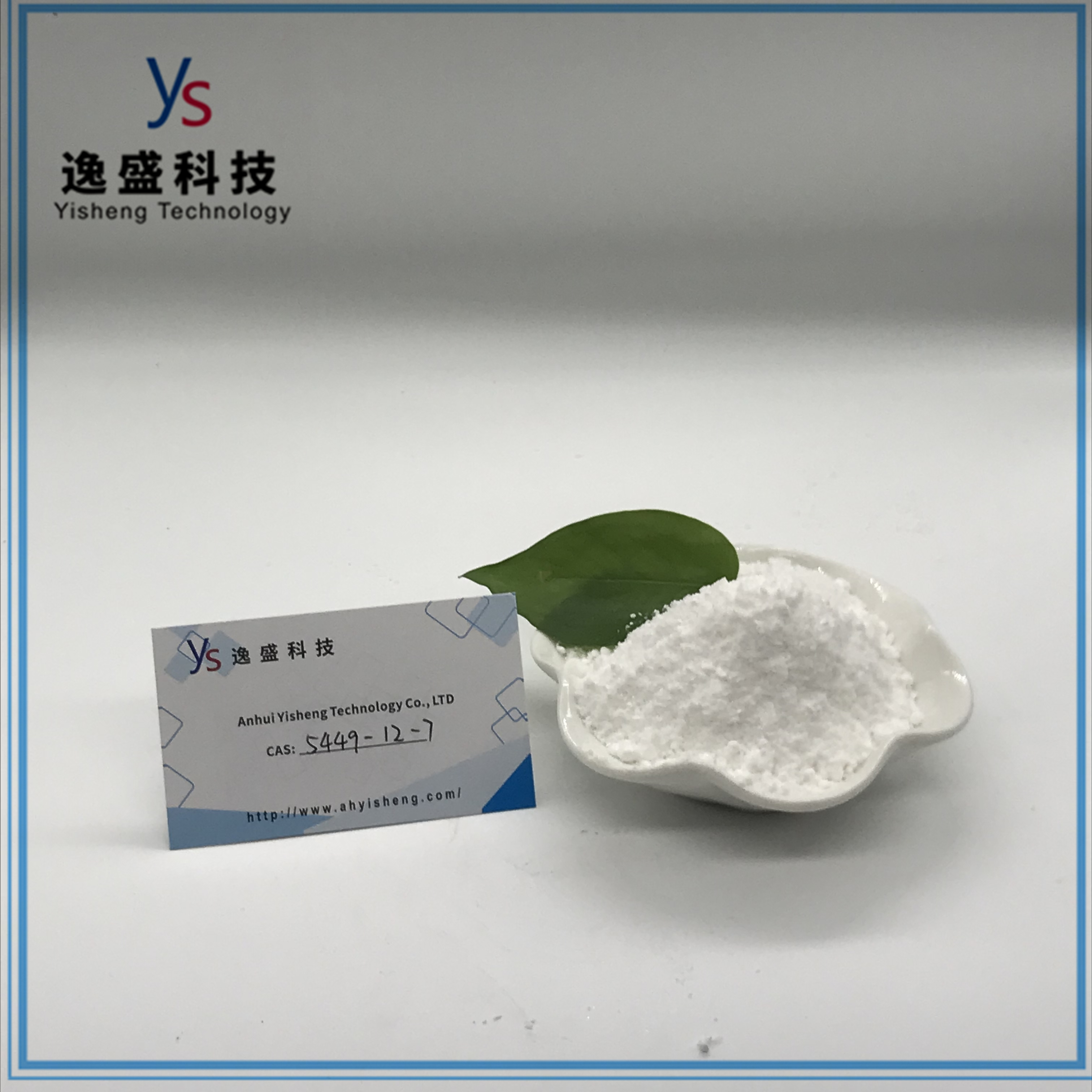  C10H10NaO3+ CAS 5449-12-7 White Powder High Quality 