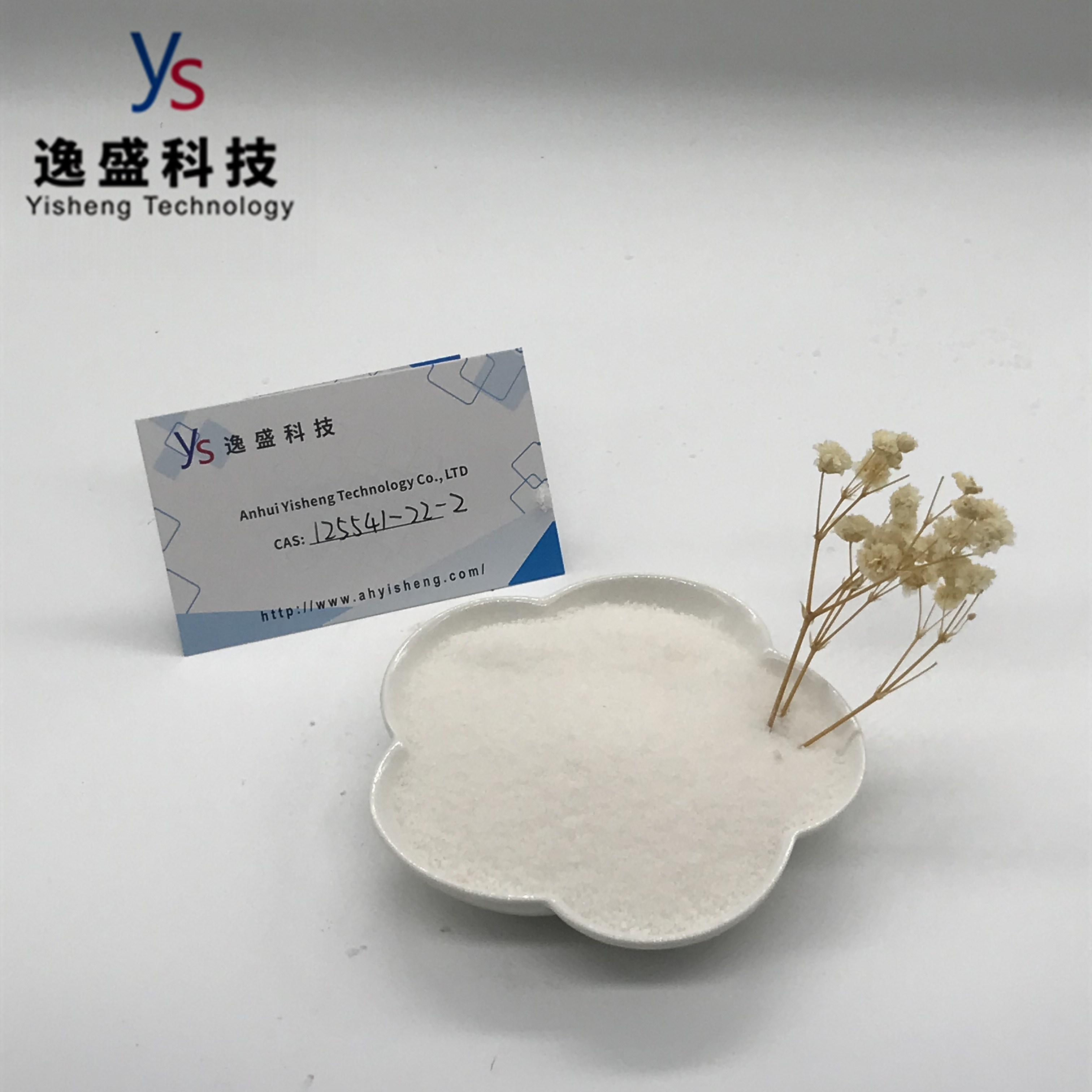  Perfect CAS 125541-22-2 white powder